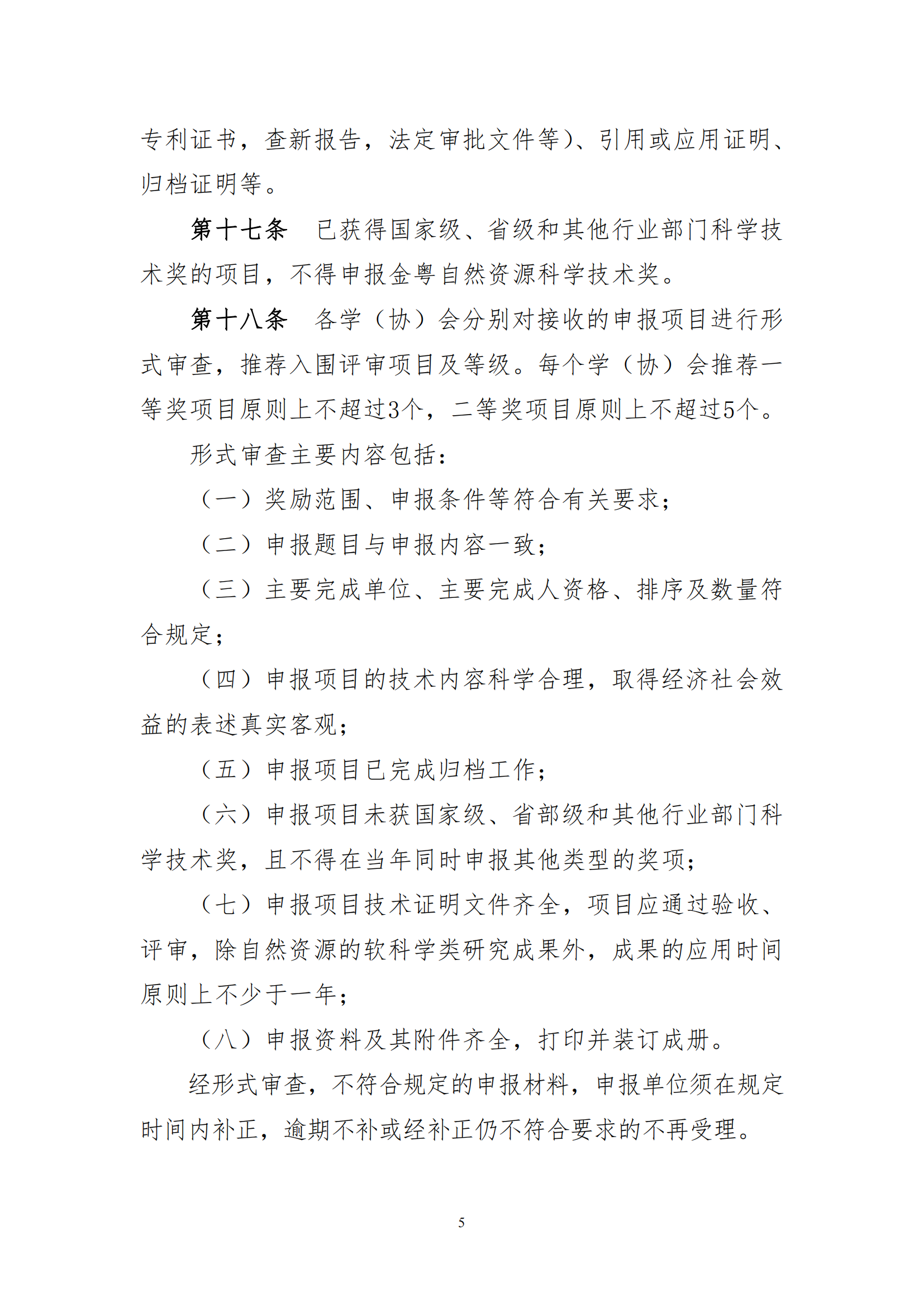 /uploads/image/2022/08/31/3fff2ef2cf2ed024d62889a9e17a640b.png